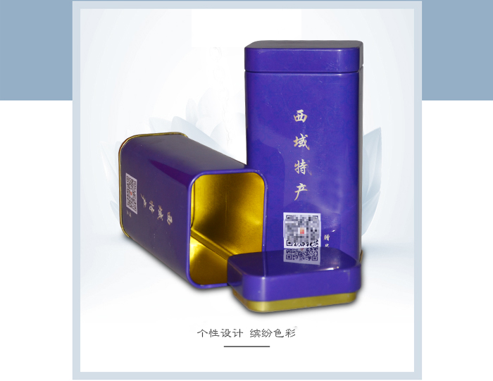 【西域特產(chǎn)】商家贈品專用包裝，小型禮品鐵盒包裝_02.jpg