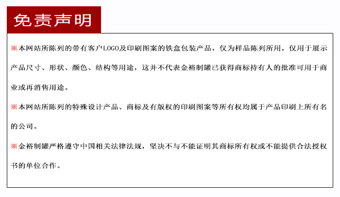 【西域特產(chǎn)】商家贈品專用包裝，小型禮品鐵盒包裝_16.jpg