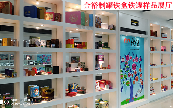 一家專業(yè)的馬口鐵雜品罐生產廠家
